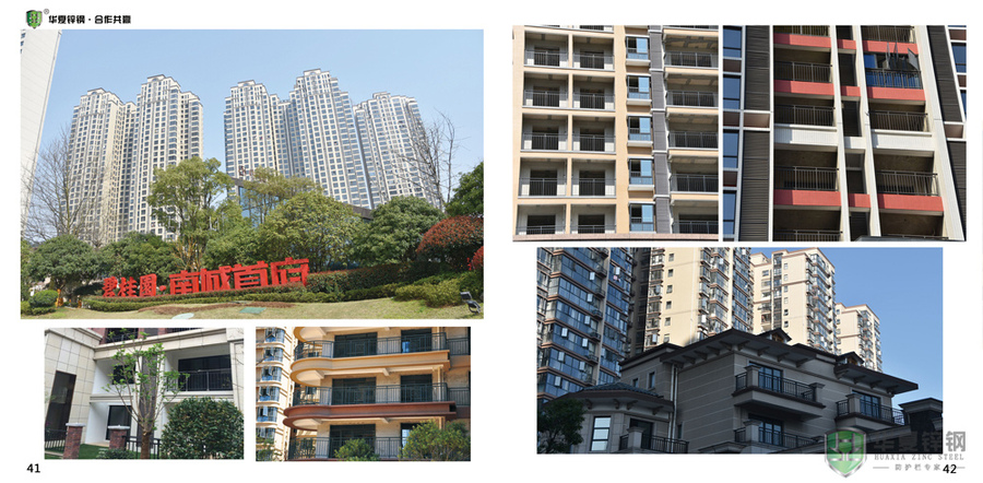 华夏锌钢工程案例图