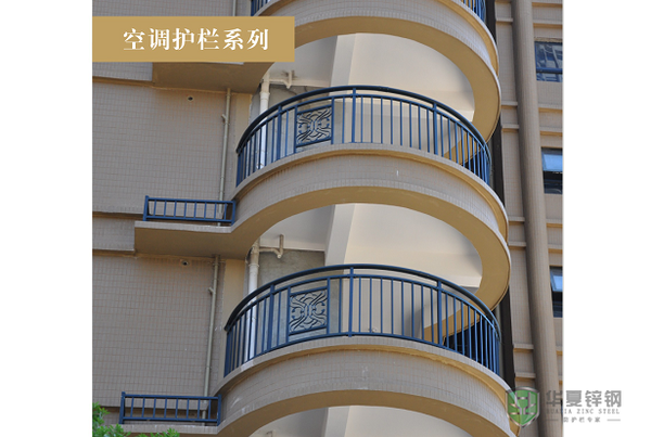 空调护栏 (1)