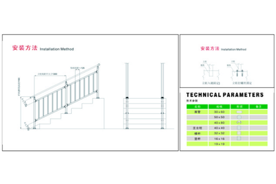 锌钢楼梯扶手安装示意图