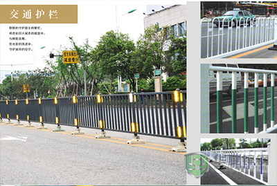 道路护栏 (1)